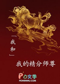 掉马后我和师尊破镜重圆了